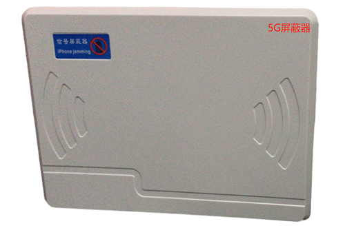 青河经济型移动通信干扰器7路