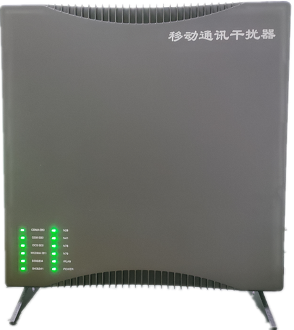  青河信令级放装型数字移动通信干扰器