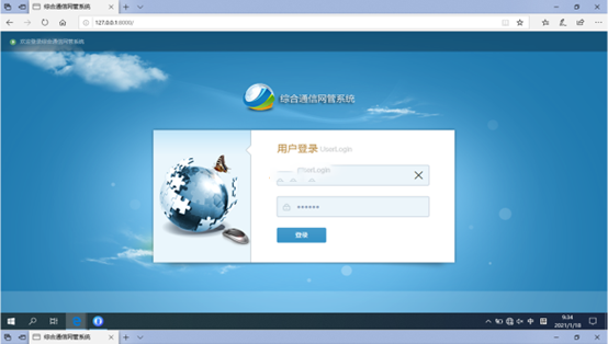 青河无线通信对讲调度网管系统