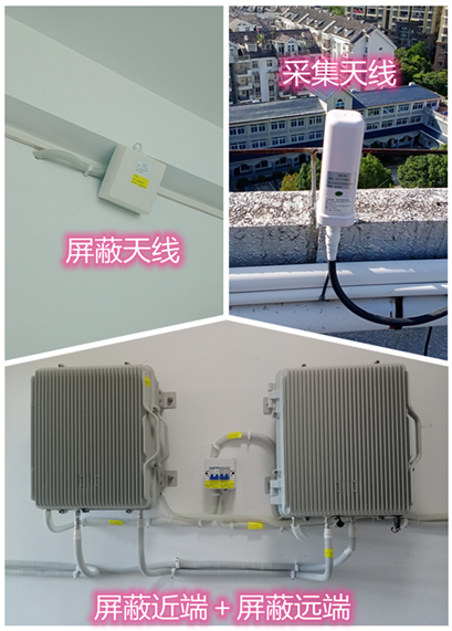  青河某检察院保密室屏蔽案例（数字信令级）