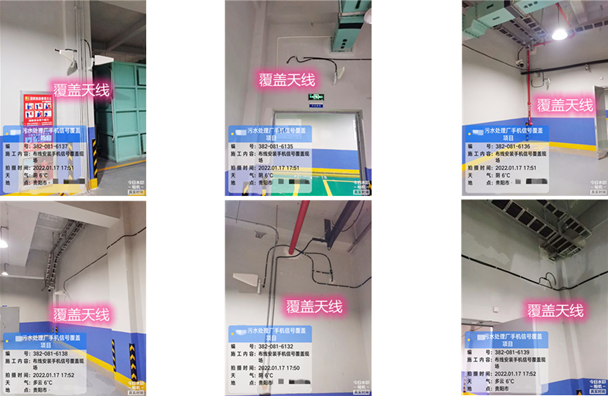  青河污水处理净水厂地下箱体覆盖案例